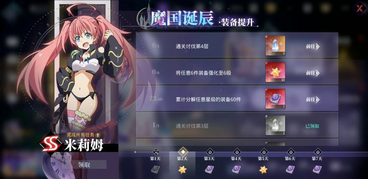 这算什么?截图