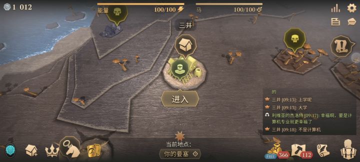 目前家里格局和存储截图