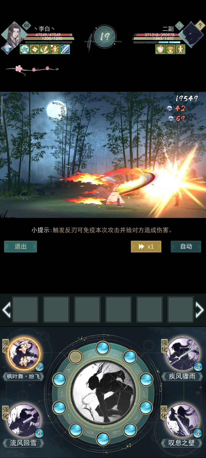 二副,没想到吧,我又回来了!截图