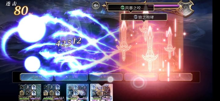 现版本突队截图