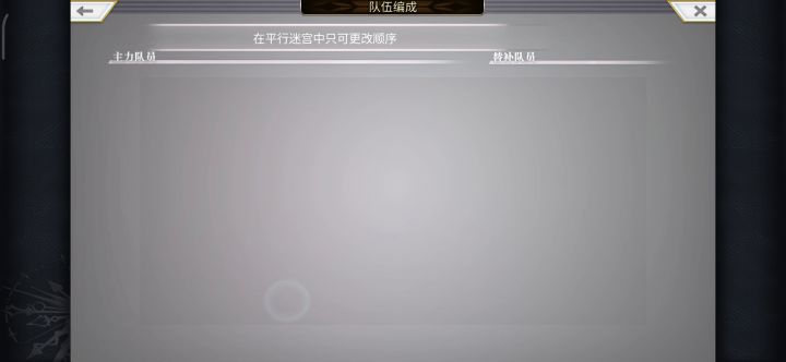 才发现权十郎如此好打截图