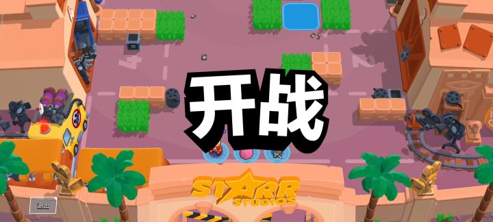 这战队赛还有人机?截图