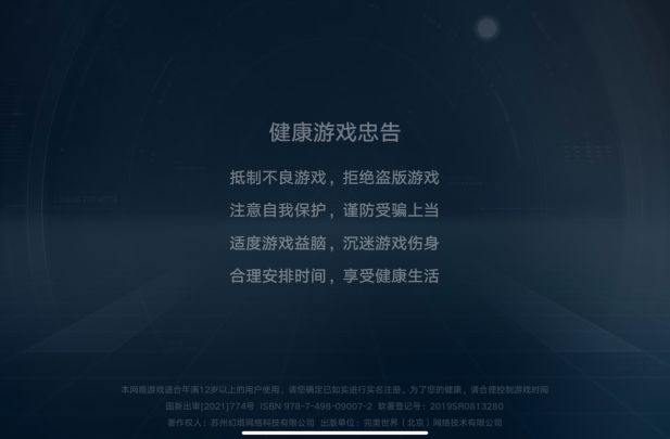 什么辣鸡游戏截图