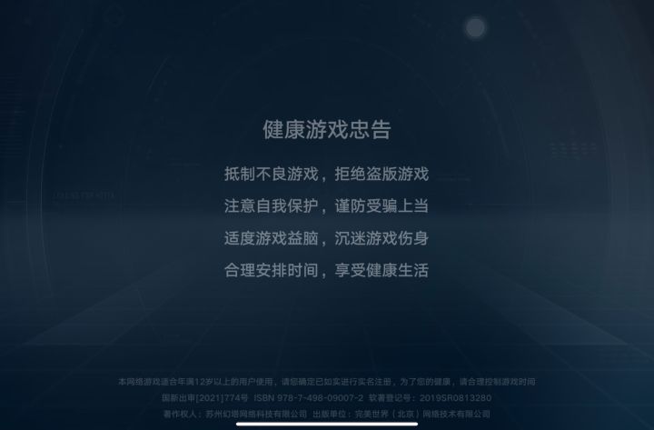 什么辣鸡游戏截图