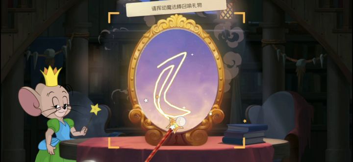 给大伙抽一个无冕战神嗷截图