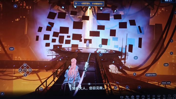 《分头行动》截图
