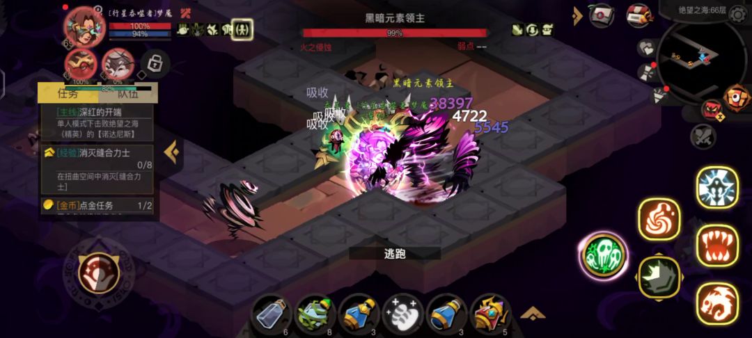 精七攻略截图