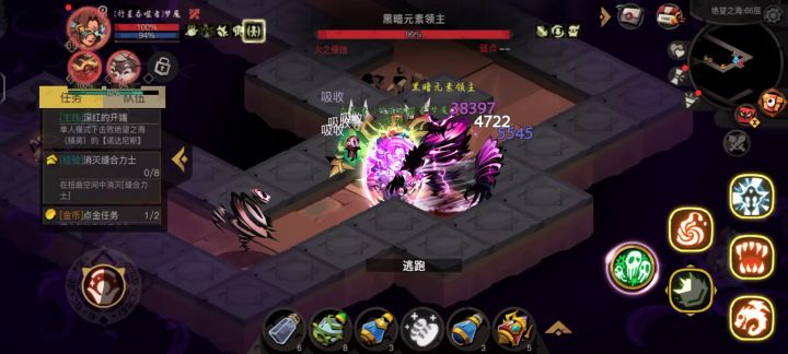 精七攻略 1截图