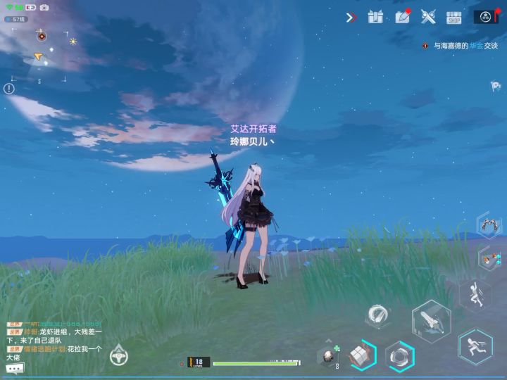 240抽,3星梅丽尔,我舒服了截图
