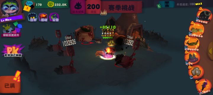 潜行匕首截图