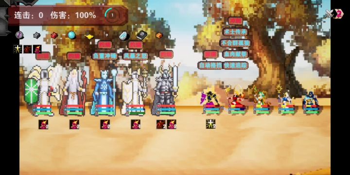 终于成功一次五人队通关了,纪念一下截图