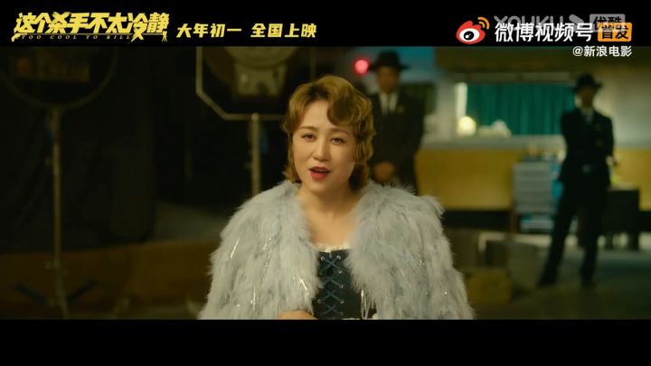 【3DM游戏网】《这个杀手不太冷静》预告截图