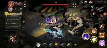 全新地图光烁大殿BOSS预览