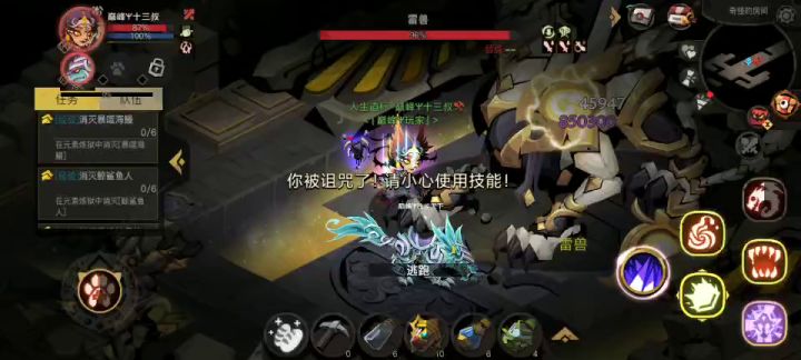 全新地图光烁大殿BOSS预览截图