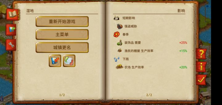 玩家园不就是学规划吗截图