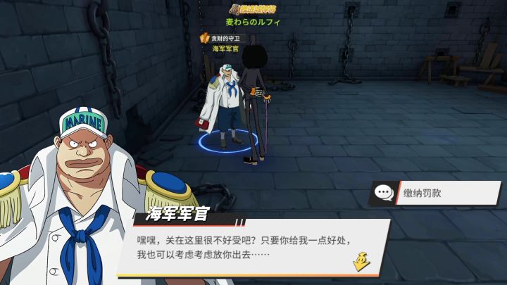 不是说好有乔巴碎片么?截图