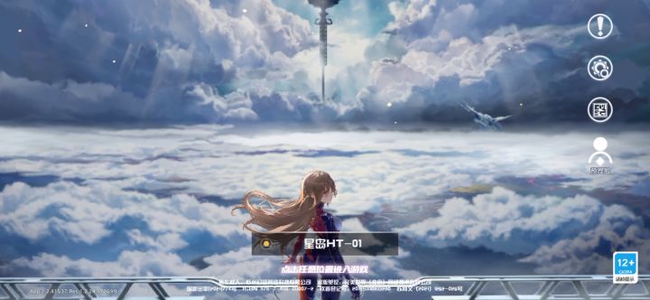 星1直接进，不用排队截图