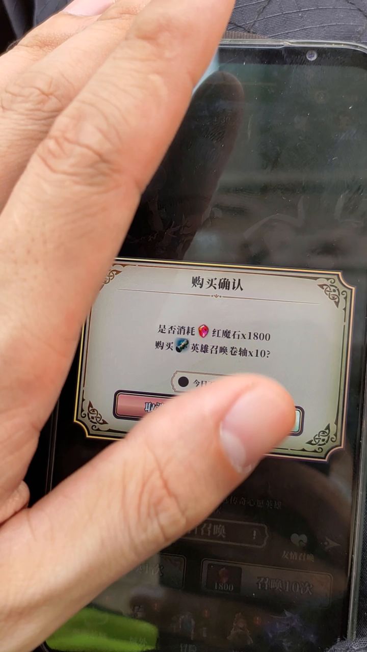 抽卡的福了你了截图
