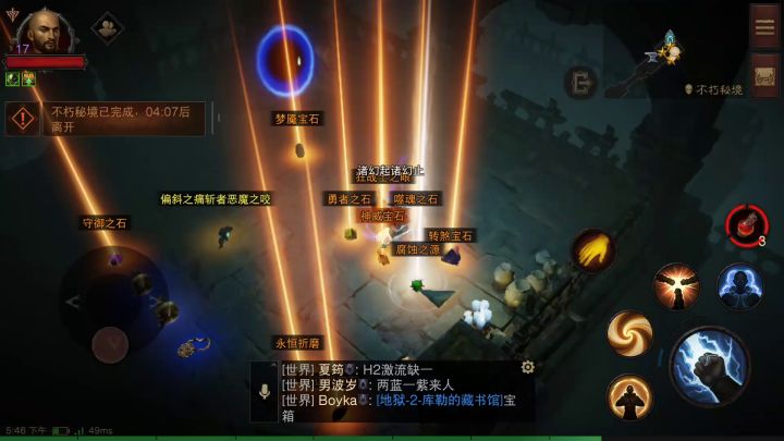 十把钥匙一起爆，哈哈，来个五星，发帖庆祝😄😄😄截图