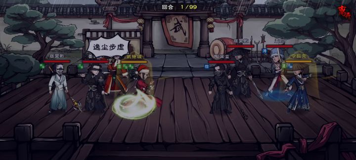 侥幸赢了五绝城嘿嘿嘿截图