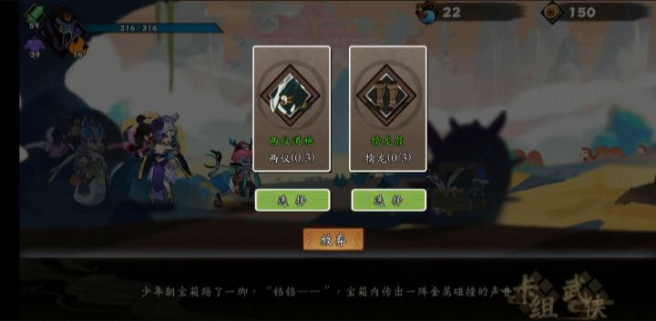 介系一锅船新版本，系兄弟就来啃我！截图