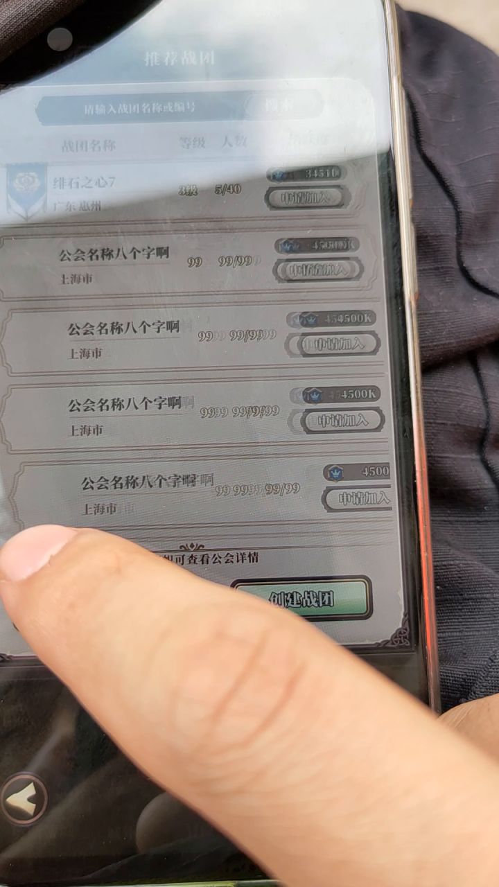 bug还没修好吗截图