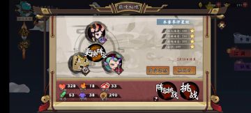 【娱乐向】抽针流过巅峰711