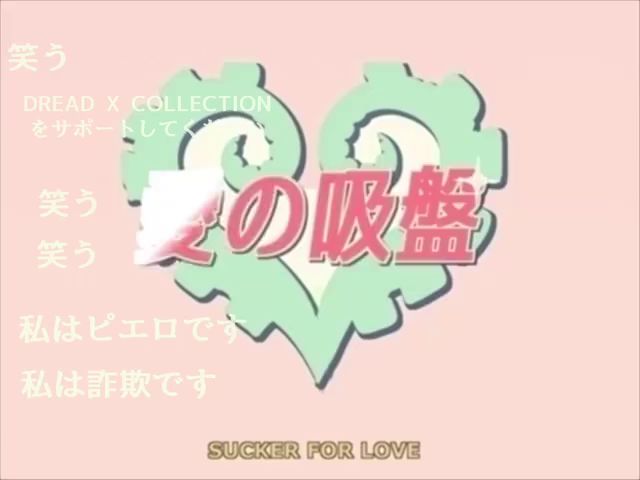 “克总发糖”克苏鲁恋爱游戏《爱的吸盘》上线Steam截图