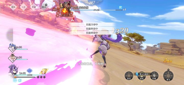 15-11 9w元素截图