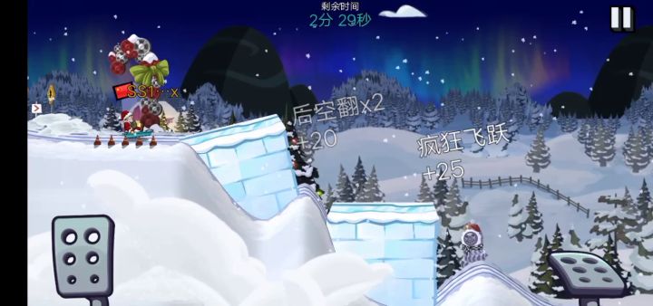 《圣诞节快乐》快来和我滑雪吧截图