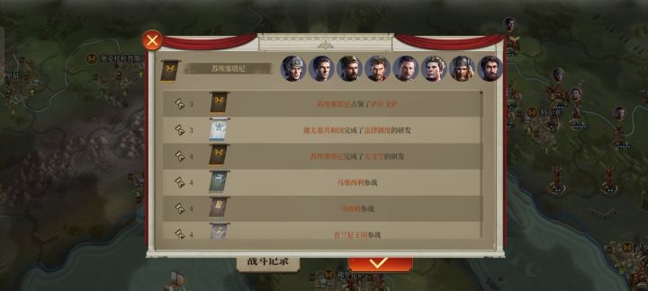 第二次挑战 4截图
