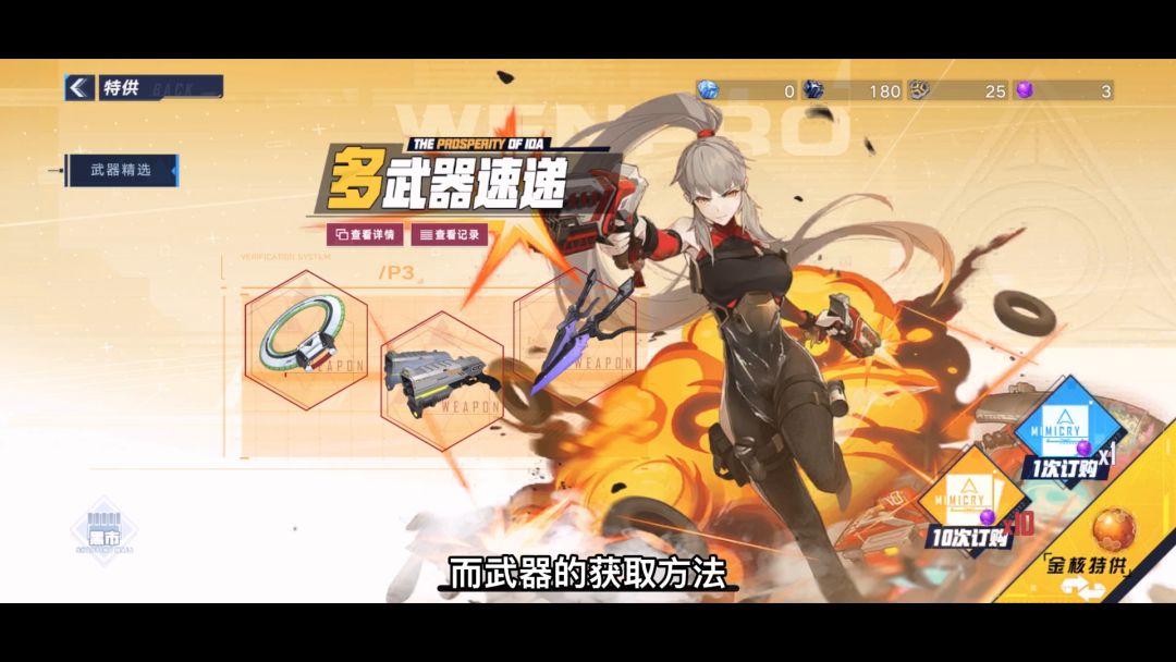 幻塔萌新第一天 咋玩？#拓荒探索攻略#截图