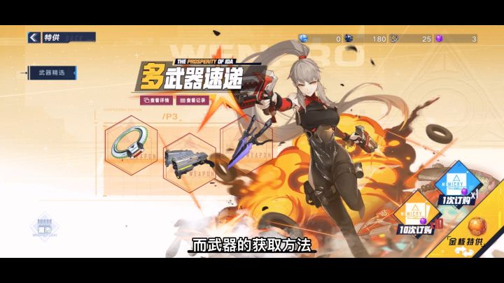 幻塔萌新第一天 咋玩？#拓荒探索攻略#截图