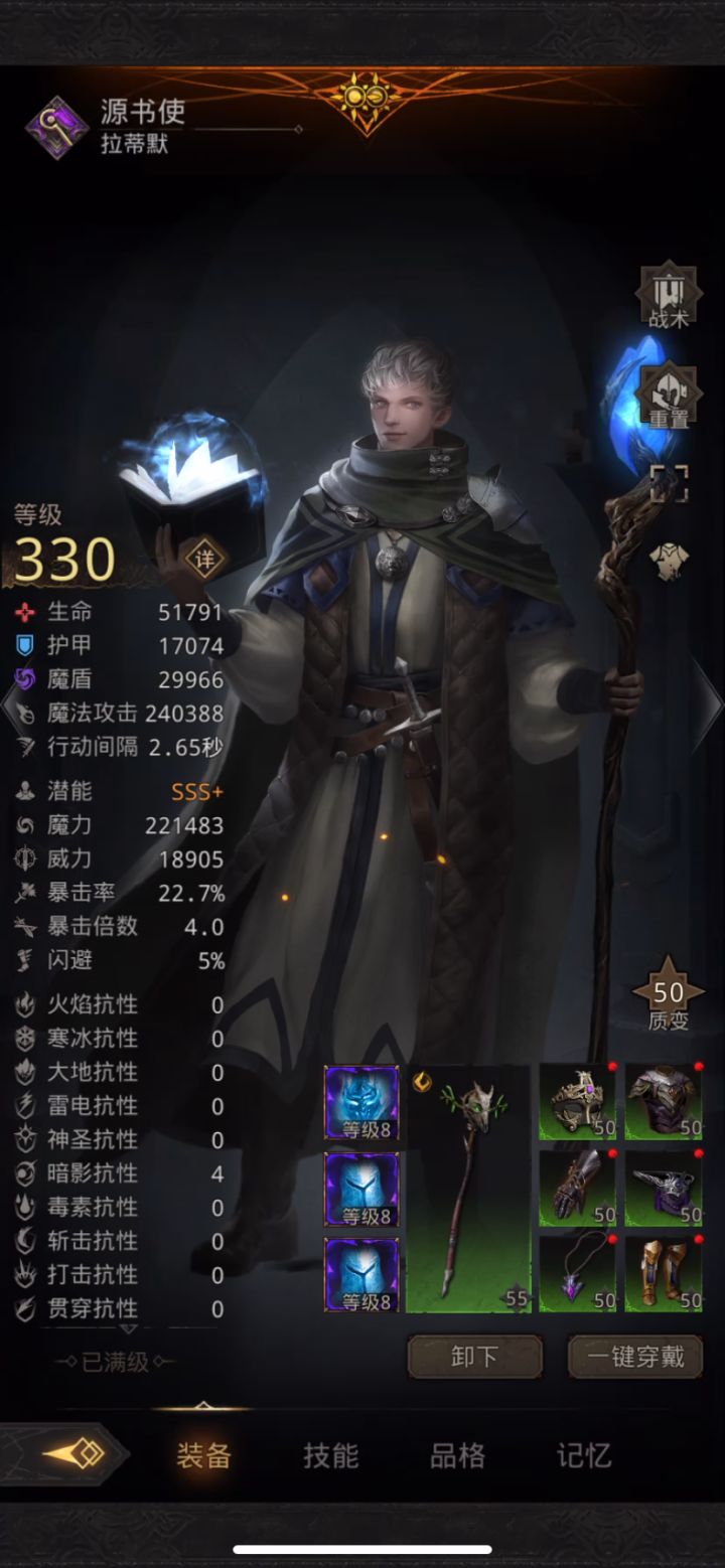 感受下减抗的魅力截图