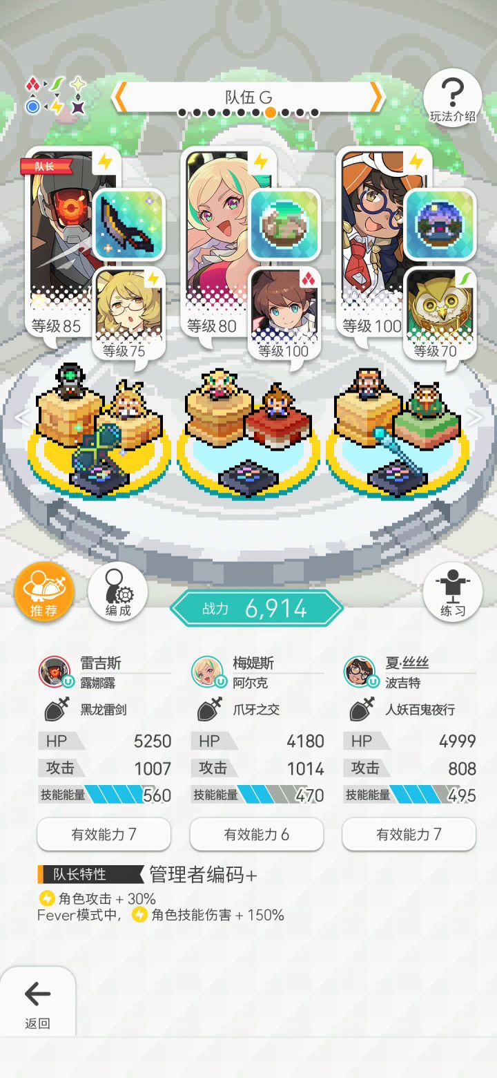 无氪金武器情人节高+踢罐截图