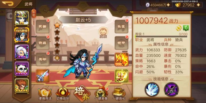 17级八卦终于拿到书了截图