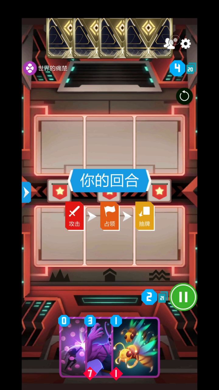 【蜂巢】考勤助理太吓人截图