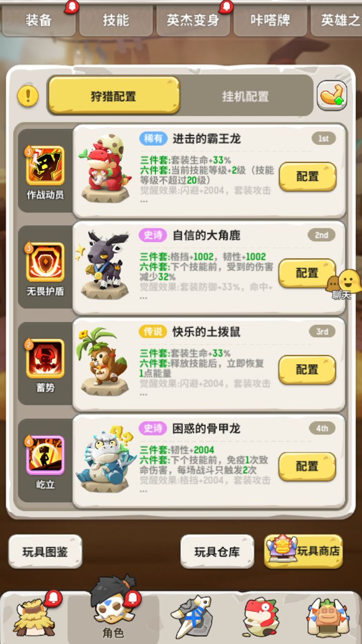 在线求解,疑似bug截图