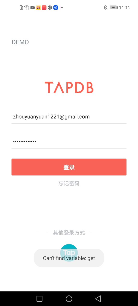 嘿嘿嘿截图