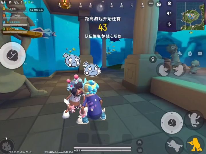 队伍剩一个怎么打截图