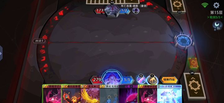 萌新降智司截图