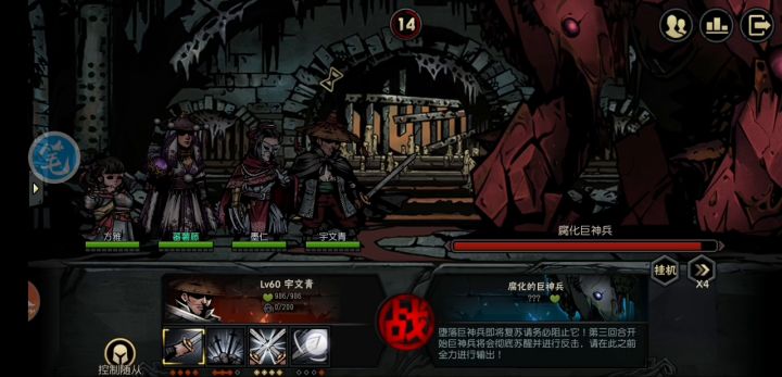 宇文青天下第一截图