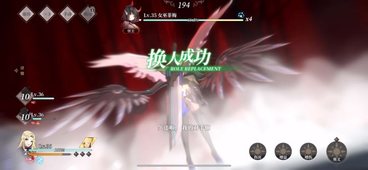 未觉醒夜奇勇士玩法截图