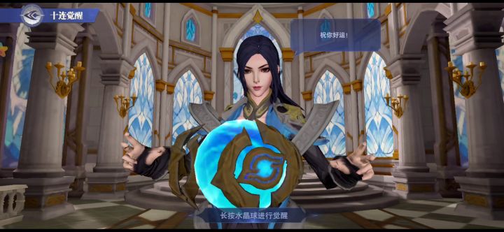 佘龙抽卡测试截图