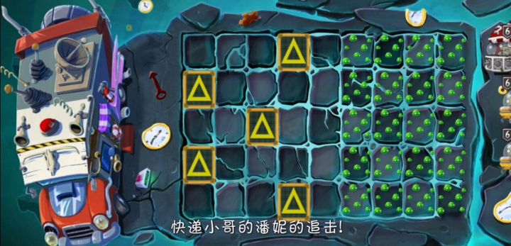 终于打过了三次潘追截图