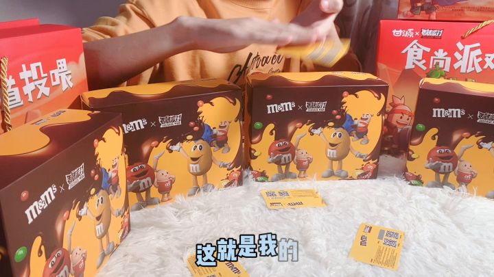 谁能帮我想想这五张MM豆皮肤兑换卡该怎么处理！截图