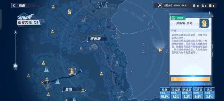 来搞一波玩家官方合作截图