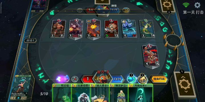 大佬666截图