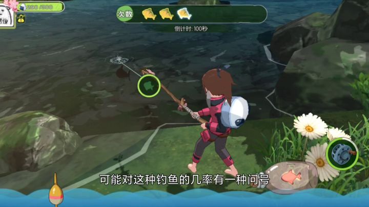 小森生活:钓鱼可以这样玩，不得不说爱了爱了截图