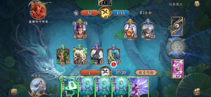 2021.12瘟癀阵截图